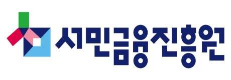 서민금융진흥원
