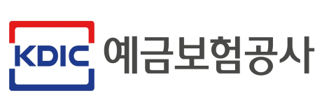 예금보험공사