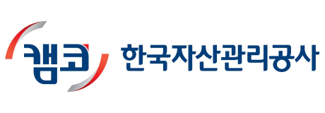 한국자산관리공사