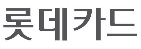 롯데카드