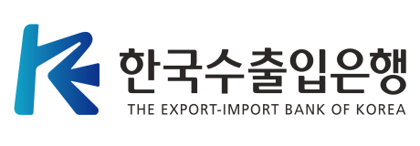한국수출입은행