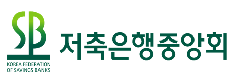 저축은행중앙회