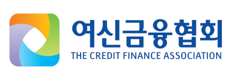여신금융협회