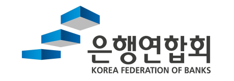 전국은행연합회